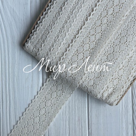 Кружево вязаное (D30255), молочное, 6 см, рулон 23 м