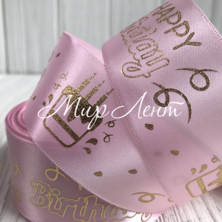 Атлас Happy Birthday, 4 см, светло-розовый, рулон 18 м