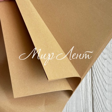 Крафтовая бумага влагостойкая (в листах), 50х70 см, упаковка 30 шт.