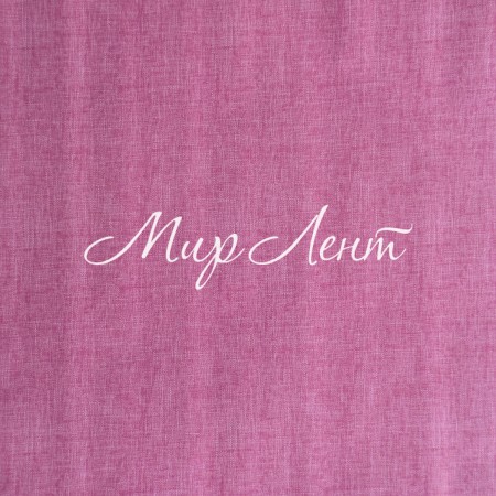 Подарунковий новорічний папір, 70х100 см, мішковина рожева, упаковка 2 шт.