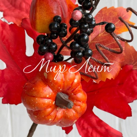 Осенняя веточка (С30525), 27 см, оранжевая, шт.