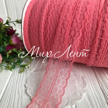 Кружево цветочек, 4,5 см, коралловое, (не стрейчевое), бобина 270 м