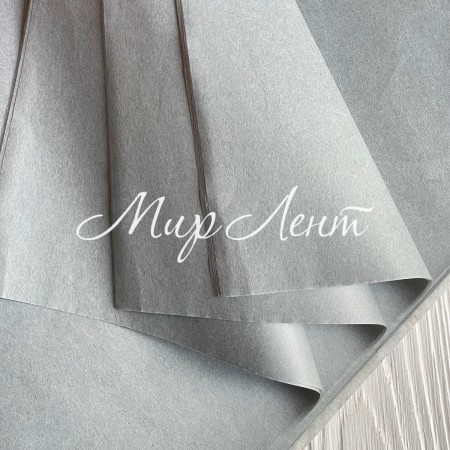 Бумага тишью, 50х70 см, серая, упаковка 40 шт.