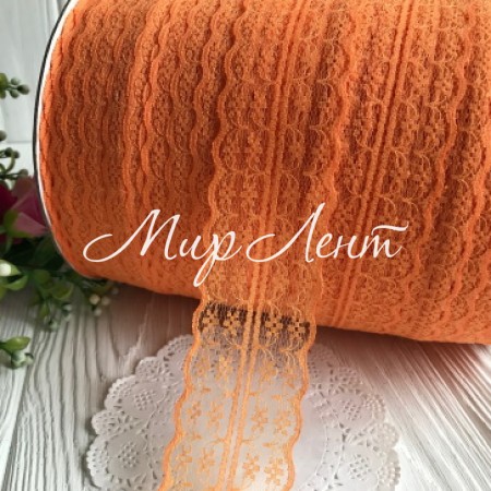 Кружево цветочек, 4,5 см, оранжевое, (не стрейчевое), бобина 270 м