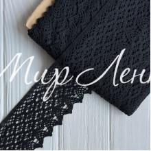 Кружево вязаное (D30258), черное, 8,5 см, рулон 23 м