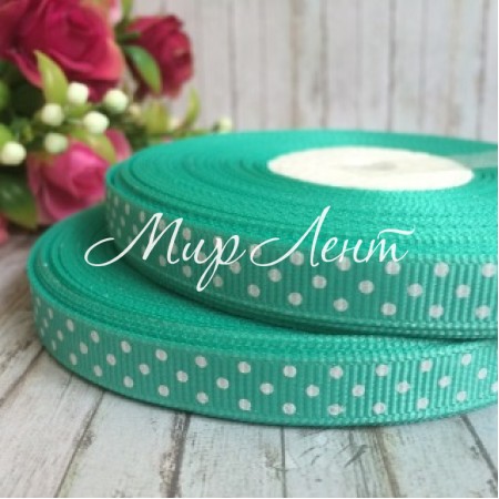 Репс 1 см горох, тиффани, 23 м в рулоне