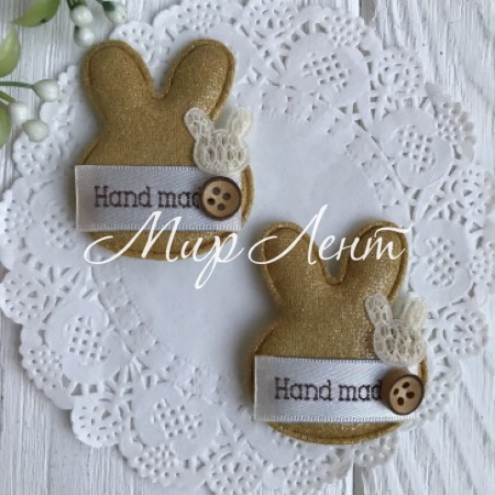 Аплікація тканинна зайчик hand made, 5х4 см, гірчичний, упаковка 20 шт.