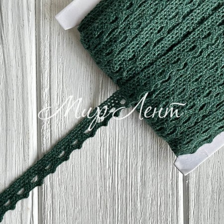 Кружево вязаное (D03401), темно-зеленое, 11 мм, рулон 45 м