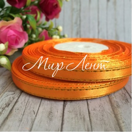 Атлас 0,6 см люрекс золото, оранжевый, рулон 33 м