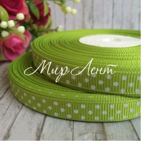 Репс 1 см горох, оливка, 23 м в рулоне