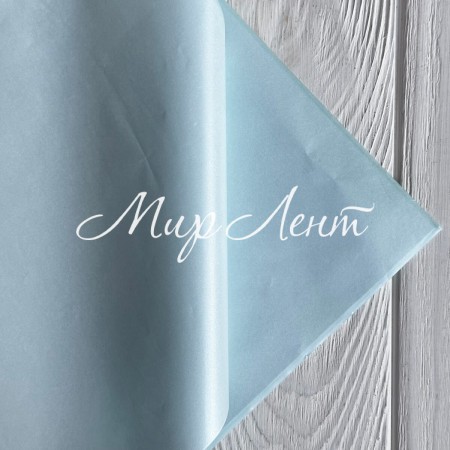 Бумага тишью с перламутром, 50х70 см, голубая, упаковка 20 шт.