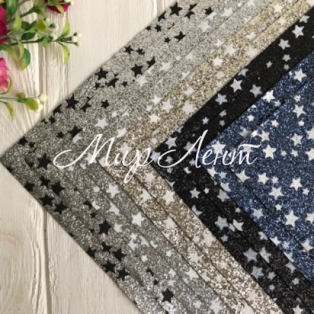 Экокожа блеск звездочки (№188012), 20х30 см, набор 10 шт.