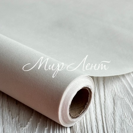 Упаковка бархатная в рулоне, 53 см, молочный, рулон 5,5 метров