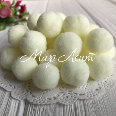 Помпоны бархатные, 1,5 см, молочный, упаковка 1000 шт.