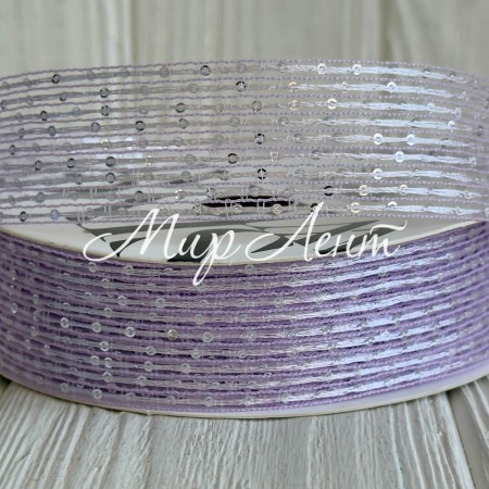 Лента с паетками (D30322), 3 см, лиловая, рулон 12 м