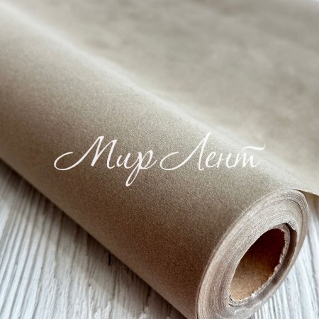 Упаковка бархатная в рулоне, 53 см, кофейный, рулон 5,5 метров