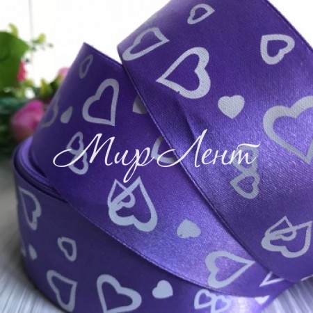 Атлас 4 см, сердечка маленькие, лиловый, рулон 45 м