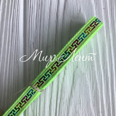 Тесьма вышиванка греческий узор, 0,8 см, салатовый, рулон 9 м