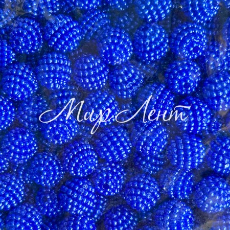 Бусина в пупиришку (кругла), 10 мм, темно-синя, упаковка 500 г