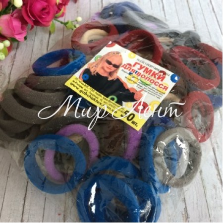 Гумка Калуш (велюрчік), 3,5 см, кольоровий мікс (синій-сірий-бордо), упаковка 50 шт.