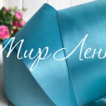 Атлас 5 см, светло-бирюзовый, рулон 33 м