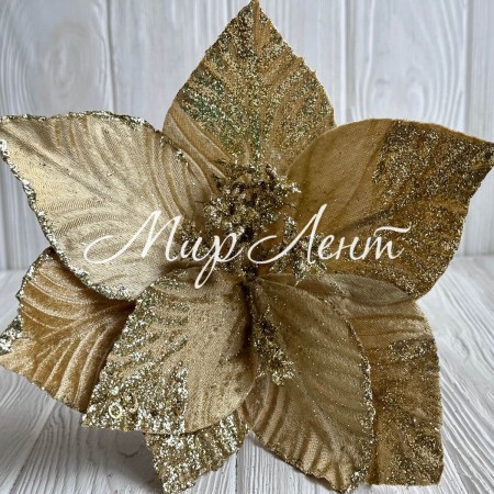 Пуансеттия бархатная (С30264), 28х30 см, золотая, шт.