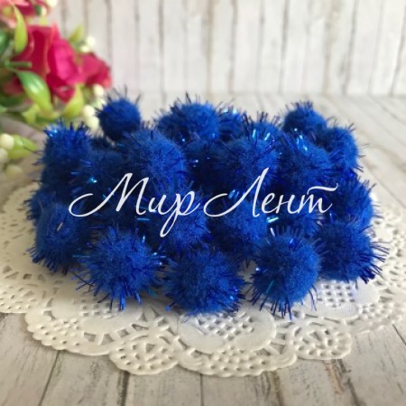 Помпоны с люрексом, 1,5 см, темно-синий, упаковка 1000 шт.
