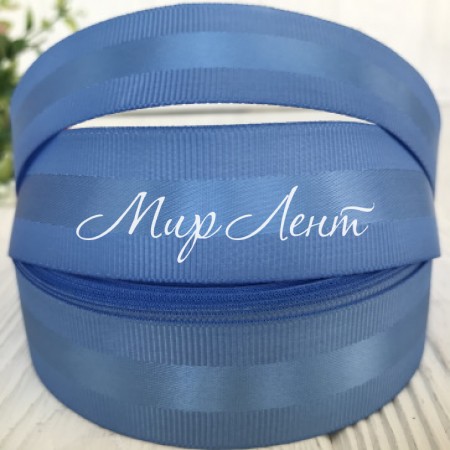 Репс с атласной полосой, 2,5 см, светло-синий, рулон 23 м