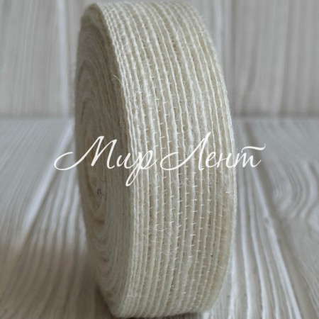 Лента мешковина леска (однотонная), 2,5 см, айвори, рулон 10 м