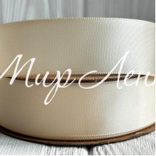 Атлас двусторонний (премиум), 2,5 см, молочно-бежевый, рулон 23 м