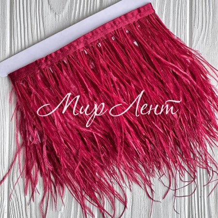 Тесьма из страусиных перьев, 10-15 см, бургунди, рулон 2 м
