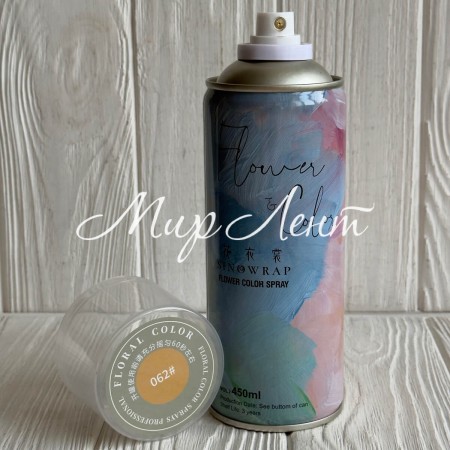 Спрей-фарба для квітів, 450 мл, золота, шт.