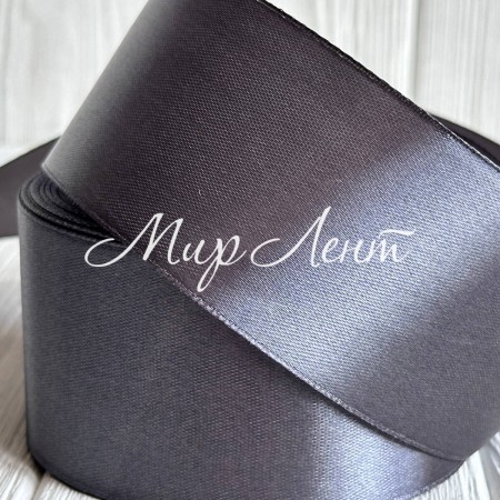 Атлас 5 см, графитовый, рулон 33 м