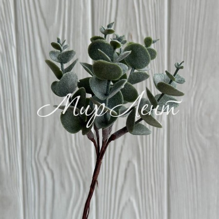 Добавка веточка (С30154), 2х14 см, зеленая, упаковка 10 шт.