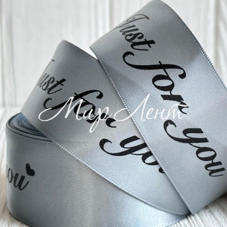 Атлас 4 см, Just for you, серый, рулон 18 м