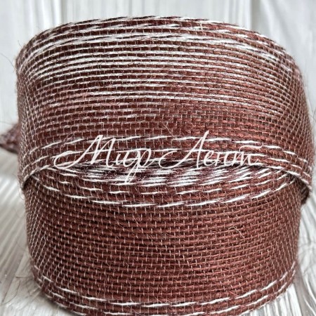Стрічка мішковина волосінь (з білою ниткою), 4 см, шоколадна, рулон 9 м