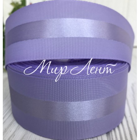 Репс с атласной полосой, 4 см, лиловый, рулон 23 м