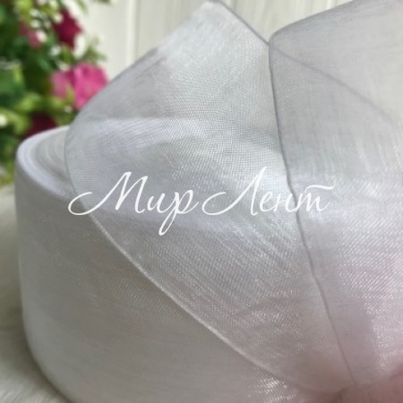 Органза 4 см, білий, рулон 45 м