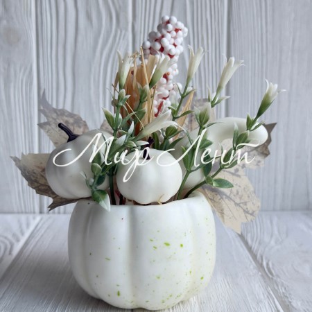 Экибана с тыквой (С30500), 20 см, молочный, шт.