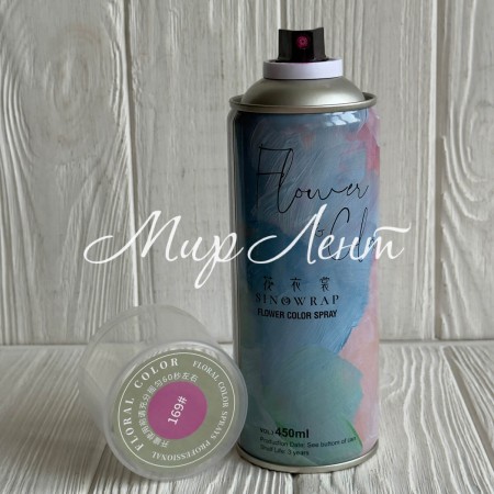 Спрей-фарба для квітів, 450 мл, світло-малинова, шт.