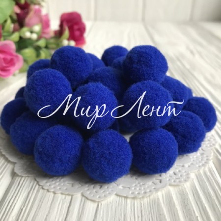 Помпоны бархатные, 1,5 см, темно-синие, упаковка 1000 шт.