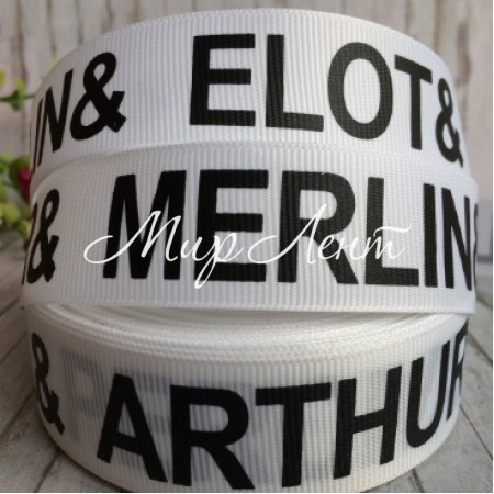 Репс с надписью ELOT&PERCIVAL, 2,5 см, белый, рулон 23 м