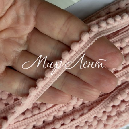 Тесьма помпончики, 0,5х0,8 см, пудровый, рулон 23 м