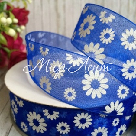 Органза 2,5 см, ромашка, синя, рулон 45 м