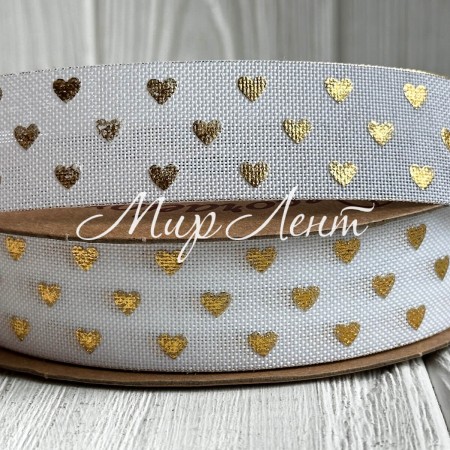 Лента мешковина с золотым сердечком, 2,5 см, белая, рулон 9 м