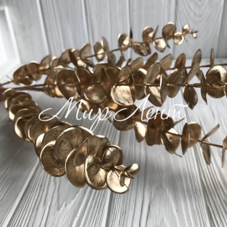 Ветка эвкалипта, 85 см, золото, шт.